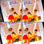 ameblo_2817229.jpg