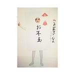 ameblo_2847329.jpg