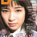 Filename=002.jpg
Filesize=114KiB
Dimensions=349x500
Date added=Jul 08, 2026 002.jpg