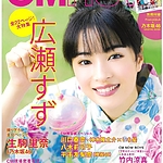 Filename=001.jpg
Filesize=415KiB
Dimensions=690x976
Date added=Jul 08, 2026 001.jpg