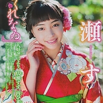 Filename=002.jpg
Filesize=269KiB
Dimensions=580x868
Date added=Jul 08, 2026 002.jpg