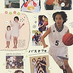 Filename=023.jpg
Filesize=298KiB
Dimensions=690x916
Date added=Jul 08, 2026 023.jpg