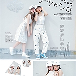 Filename=001.jpg
Filesize=268KiB
Dimensions=690x920
Date added=Jul 14, 2026 001.jpg