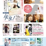 Filename=004.jpg
Filesize=311KiB
Dimensions=690x920
Date added=Jul 14, 2026 004.jpg
