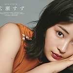 Filename=002.jpg
Filesize=845KiB
Dimensions=2048x1455
Date added=Jul 14, 2026 002.jpg