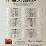 Filename=002.jpg
Filesize=373KiB
Dimensions=690x874
Date added=Jul 22, 2026 002.jpg