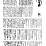 Filename=002.jpg
Filesize=366KiB
Dimensions=690x929
Date added=Jul 22, 2026 002.jpg