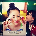 ameblo_2820529.jpg