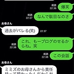 ameblo_2822729.jpg