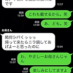 ameblo_2822929.jpg
