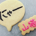 ameblo_2856729.jpg