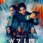Filename=001.png
Filesize=3392KiB
Dimensions=1296x1920
Date added=Jun 29, 2026 001.png